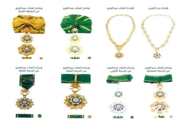 راتب وسام الملك عبد العزيز الدرجة الثالثة راتب وسام الملك عبد العزيز الدرجة الثالثة