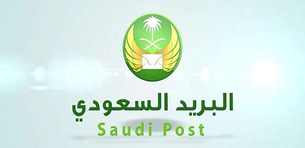 الرمز البريدي عيون الجواء 1 الرمز البريدي عيون الجواء