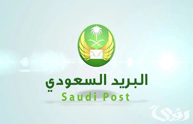 الرمز البريدي عيون الجواء