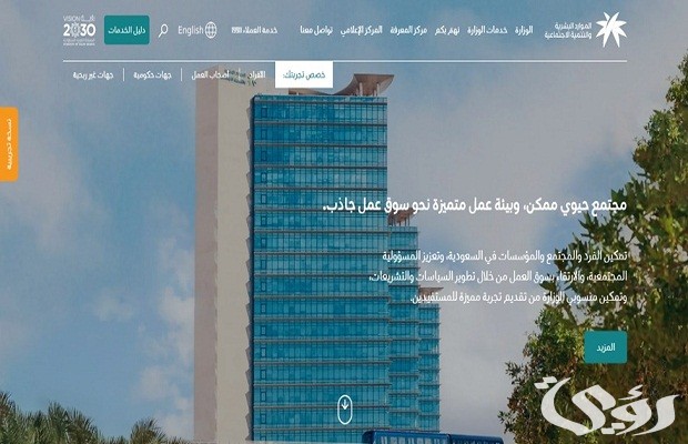 كيف استعلم عن راتب الضمان الاجتماعي المطور كيف استعلم عن راتب الضمان الاجتماعي المطور