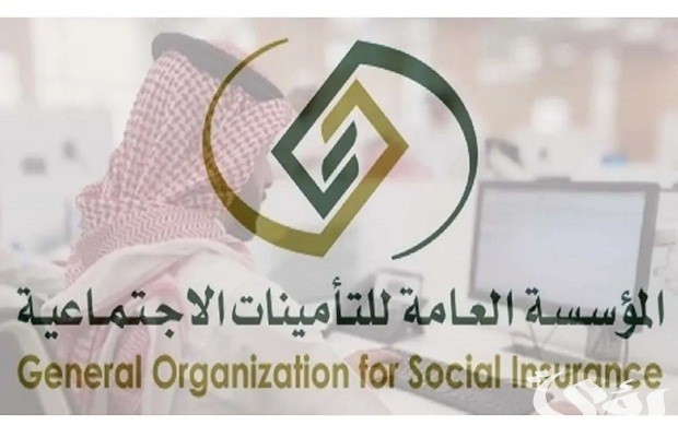 هل إيقاف الخدمات يمنع من التسجيل في التأمينات هل إيقاف الخدمات يمنع من التسجيل في التأمينات