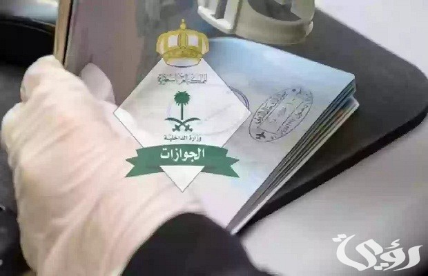 رسوم المرافقين 2024 بعد التعديل الأخير رسوم المرافقين 2024 بعد التعديل الأخير