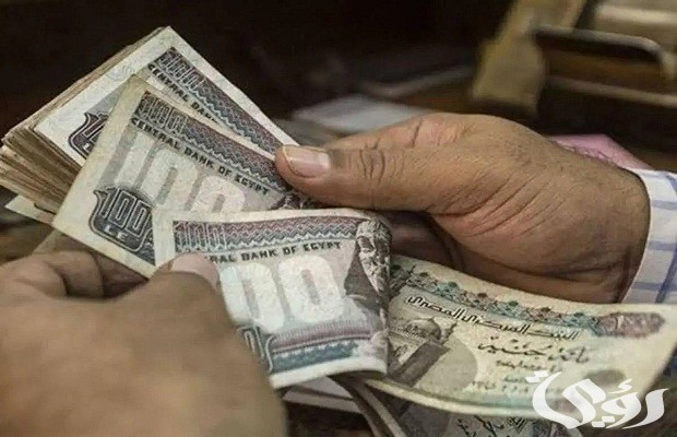 رسميًا موعد صرف مرتبات شهر إبريل 2026 بالزيادة الجديدة لجميع الدرجات الوظيفية