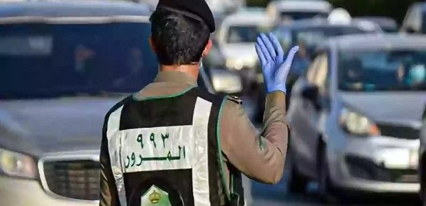 مخالفة تغيير المسار في السعودية وطريقة السداد .. المرور السعودي يوضح المخالفات الجديدة 1 مخالفة تغيير المسار في السعودية وطريقة السداد