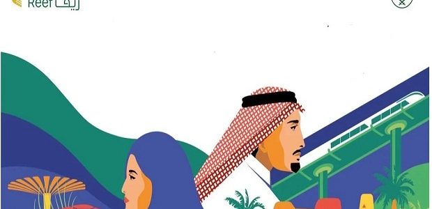 وزارة البيئة تنشر شروط دعم ريف للأسر المنتجة 1 متطلبات دعم ريف للأسر المنتجة