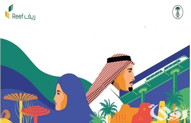 وزارة البيئة تنشر شروط دعم ريف للأسر المنتجة