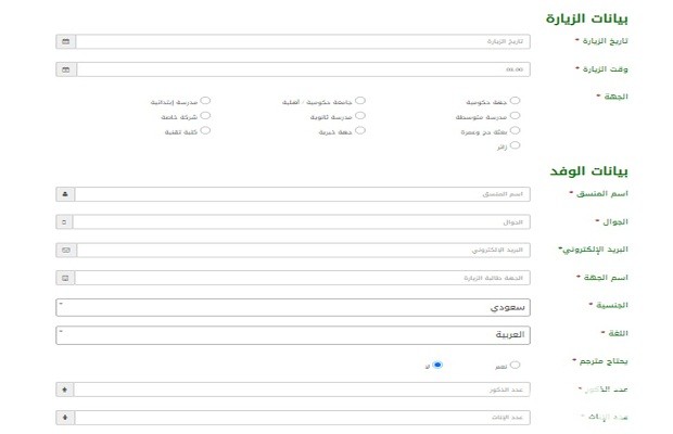 جدول ائمة الحرم المكي هذا الاسبوع جدول ائمة الحرم المكي هذا الاسبوع