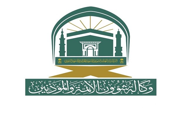 جدول ائمة الحرم المكي هذا الاسبوع جدول ائمة الحرم المكي هذا الاسبوع