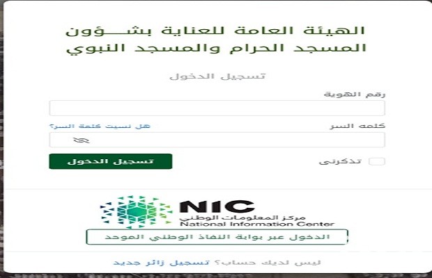 جدول ائمة الحرم المكي هذا الاسبوع جدول ائمة الحرم المكي هذا الاسبوع