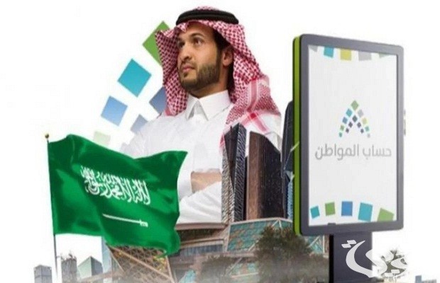 هل تؤثر الوظيفة على حساب المواطن هل تؤثر الوظيفة على حساب المواطن