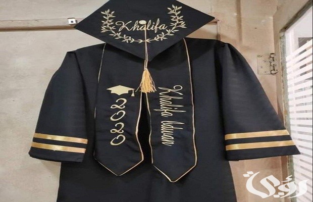 عبارات تكتب ع وشاح التخرج عبارات تكتب ع وشاح التخرج
