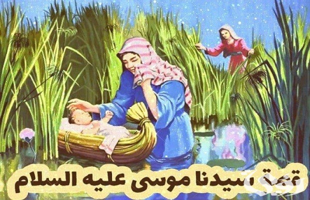 من هو النبي الذي هرب من ملك الموت من هو النبي الذي هرب من ملك الموت
