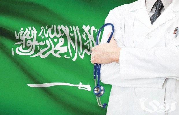 ارخص تامين طبي في السعودية 1447
