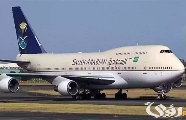 الاستعلام عن حجز الخطوط السعودية "برقم التذكرة" 1447 6 استعلام حجز الخطوط السعودية برقم التذكرة 1445