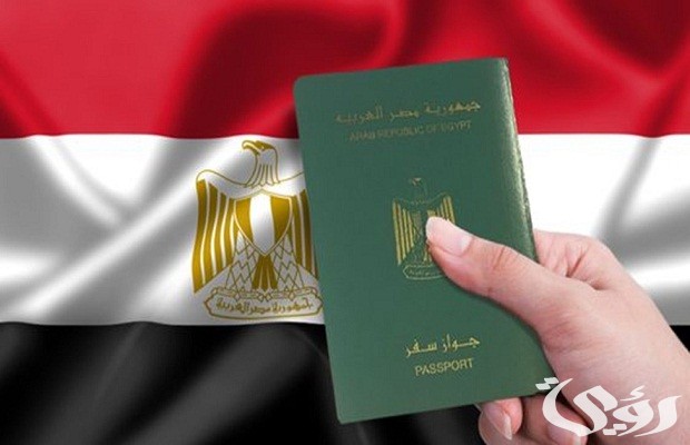 هل يوجد غرامة عند تأخير تجديد جواز السفر؟.. الجوازات تجيب