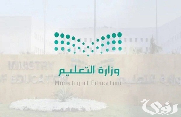 موعد الإجازة المطولة القادمة للطلاب والطالبات 2026