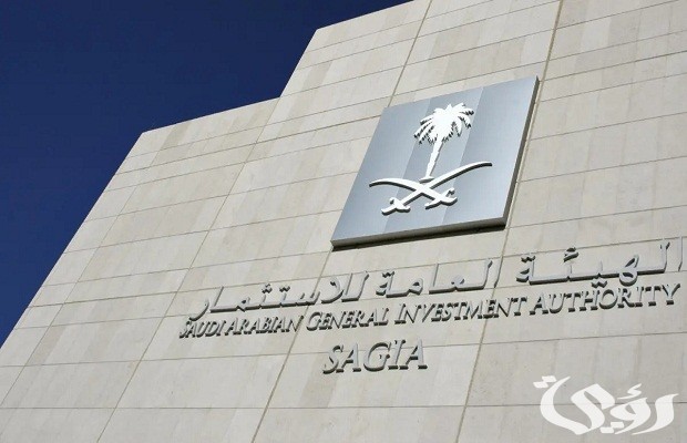 شروط الاستثمار في السعودية للاجانب شروط الاستثمار في السعودية للاجانب