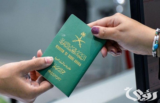 هل قرب انتهاء الهوية الوطنية يؤثر على السفر بالجواز هل قرب انتهاء الهوية الوطنية يؤثر على السفر بالجواز