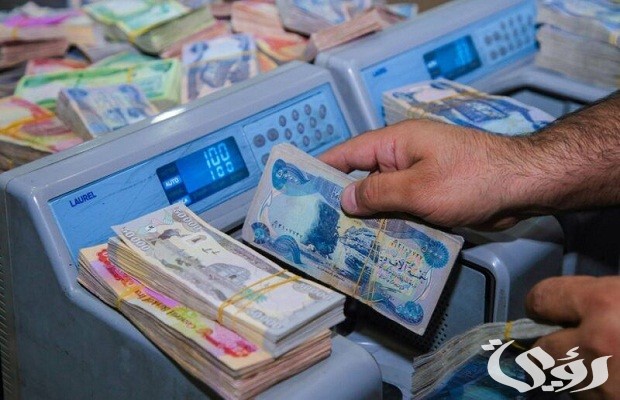 موعد صرف رواتب التقاعد الرسمية موعد صرف رواتب التقاعد الرسمية