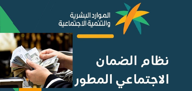 وزارة الموارد توضح هل يمكن الدفع بأثر رجعي ؟ 1 هل يمكن الدفع بأثر رجعي
