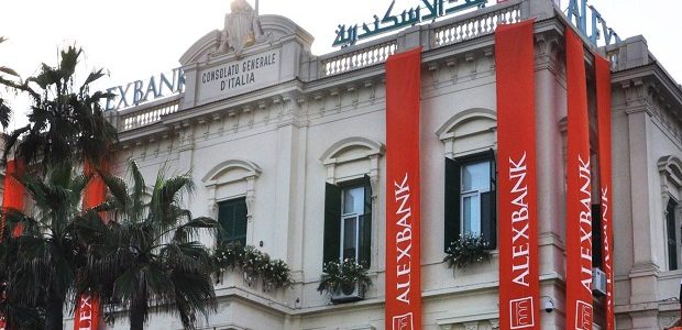 رقم خدمة عملاء بنك إسكندرية الخط الساخن 24 ساعة 1 رقم خدمة عملاء بنك إسكندرية الخط الساخن والأرضي
