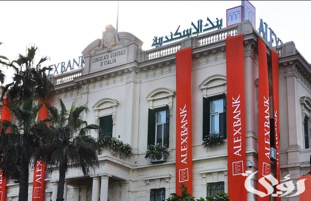 رقم خدمة عملاء بنك إسكندرية الخط الساخن 24 ساعة