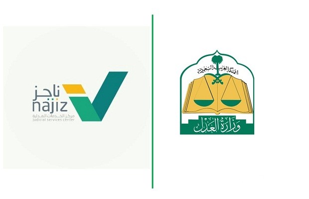 هل إيقاف الخدمات يمنع من السفر الداخلي هل إيقاف الخدمات يمنع من السفر الداخلي