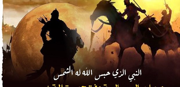 من هو النبي الذي فتح بيت المقدس 1 من هو النبي الذي فتح بيت المقدس