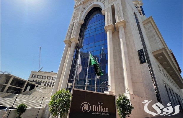 فندق هيلتون مكة فندق هيلتون مكة