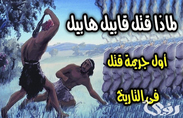 من هو النبي الذي حرم عليه النساء من هو النبي الذي حرم عليه النساء
