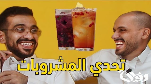 أفكار تحديات أسبوعية أفكار تحديات أسبوعية