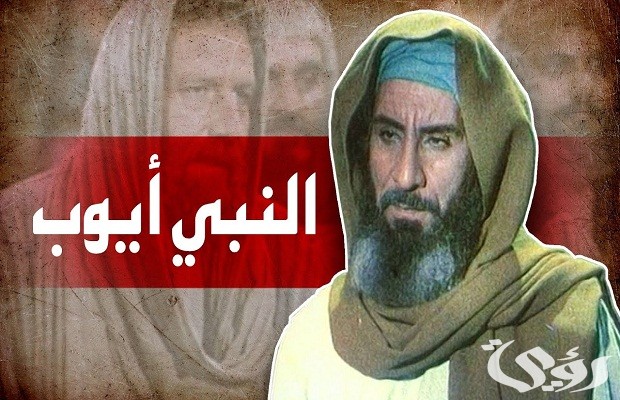 من هو النبي الذي جاء بعد يوسف من هو النبي الذي جاء بعد يوسف