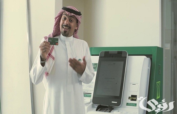 طريقة تجديد بطاقة صراف الأهلي التجاري المنتهية طريقة تجديد بطاقة صراف الأهلي التجاري المنتهية
