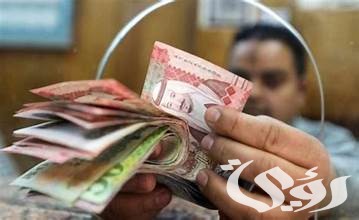 الدعم الريفي لربات البيوت في السعودية .. الدعم الريفي يوضح الشروط