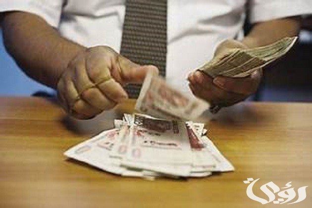 الديوان الوطني ينشر.. توقيت صب منحة التقاعد التكميلي بالجزائر 2026