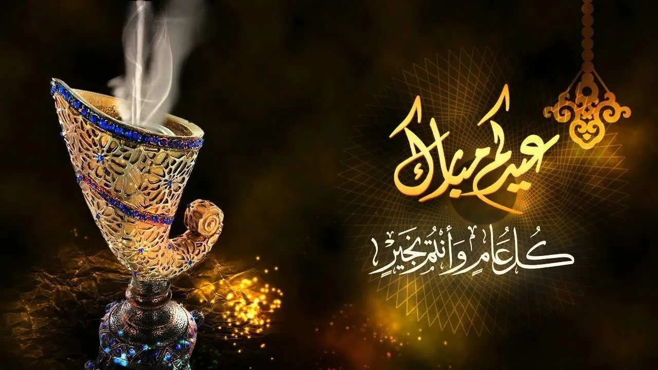 متى تبدأ إجازة عيد الفطر للقطاع الخاص في السعودية 2026