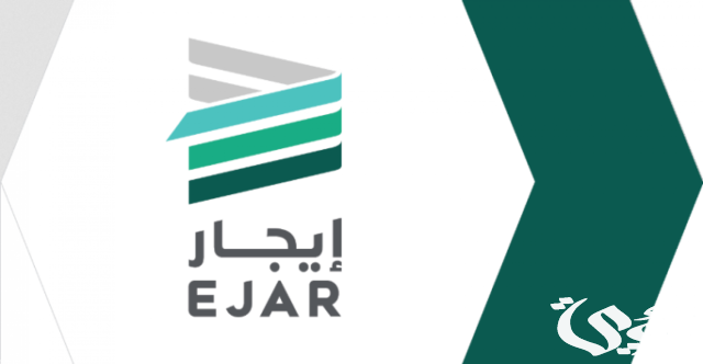 خدمة الاستلام والتسليم الإلكتروني من منصة إيجار خدمة الاستلام والتسليم الإلكتروني من منصة إيجار