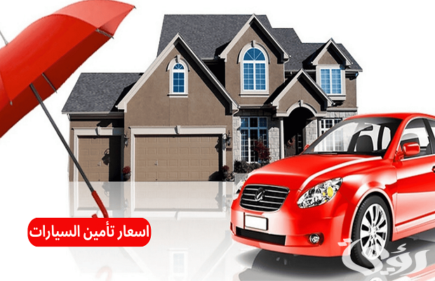 شركة الغربية فالكون أرخص شركة تأمين سيارات في سلطنة عمان