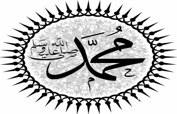 من هو النبي الذي جاء قبل سيدنا محمد