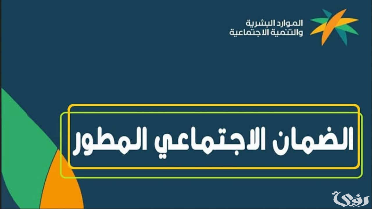شرح خطوات الاستعلام عن الضمان المطور عن طريق النفاذ الوطني 1447 بعد إيداع الضمان لشهر أبريل