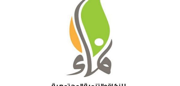 التسجيل في جمعية نماء طلب سلة غذائية 1 التسجيل في جمعية نماء طلب سلة غذائية