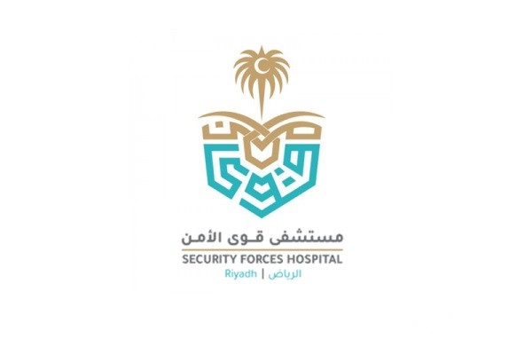 التقديم على الوظائف الموسمية في قوى الأمن والشروط والأوراق اللازمة