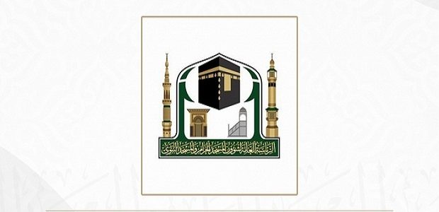 شروط تقديم طلب الالتحاق بوظائف شؤون الحرمين وخطوات التسجيل المطلوبة 1 شروط تقديم طلب الالتحاق بوظائف شؤون الحرمين وطريقة التسجيل المطلوبة