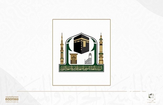 شروط تقديم طلب الالتحاق بوظائف شؤون الحرمين وخطوات التسجيل المطلوبة
