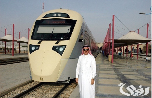 شروط القبول والتسجيل في المعهد السعودي التقني للخطوط الحديدية