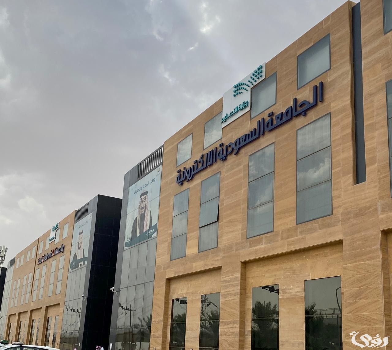 الجامعة السعودية تنفي شائعة قرار بتحديد الفئات المعفاة من الرسوم الدراسية