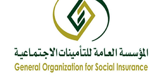 هل إيقاف الخدمات يمنع من التسجيل في التأمينات.. وزارة العدل توضح 1 هل إيقاف الخدمات يمنع من التسجيل في التأمينات