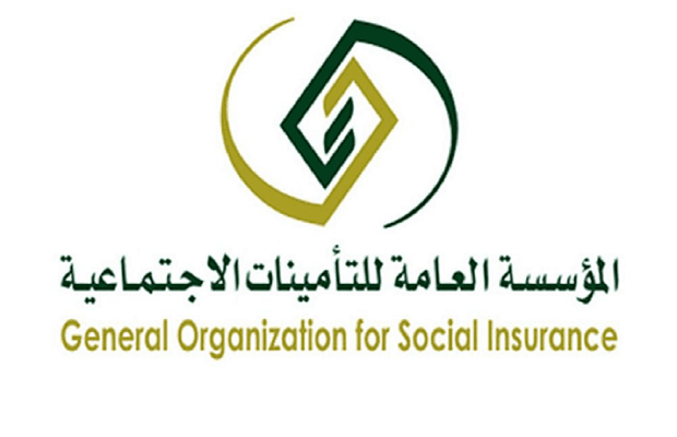 هل إيقاف الخدمات يمنع من التسجيل في التأمينات.. وزارة العدل توضح