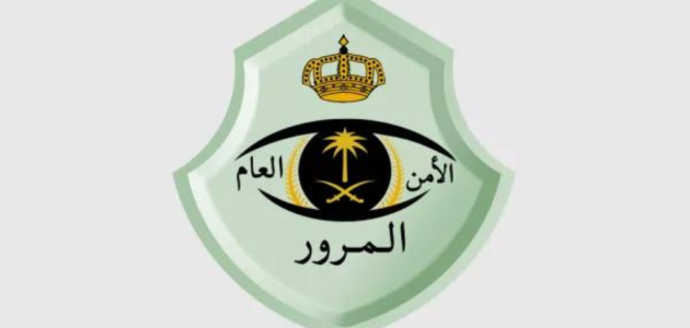 هل يوجد مخالفة على انتهاء استمارة السيارة؟.. المرور يجيب 1 هل يوجد مخالفة على انتهاء استمارة السيارة؟