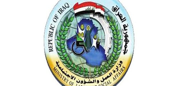 “وزارة العمل والشؤون الاجتماعية” تنشر أسماء المشمولين بالرعايه الاجتماعية الوجبة الأخيرة 2026 1 موقع منصة مظلتي ينشر أسماء المشمولين بالرعايه الاجتماعية الوجبة الاخيره 2024